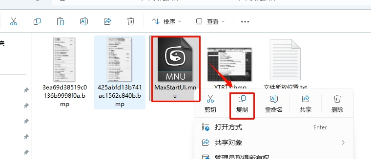 图片[34]-3ds Max 2008安装教程-东办绿软