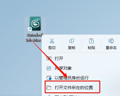 图片[35]-3ds Max 2008安装教程-东办绿软
