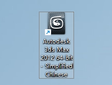 图片[9]-3ds Max 2012安装教程-东办绿软