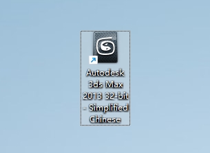 图片[11]-3ds Max 2013安装教程-东办绿软
