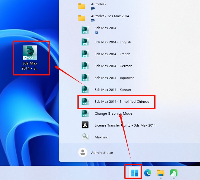 图片[10]-3ds Max 2014安装教程-东办绿软