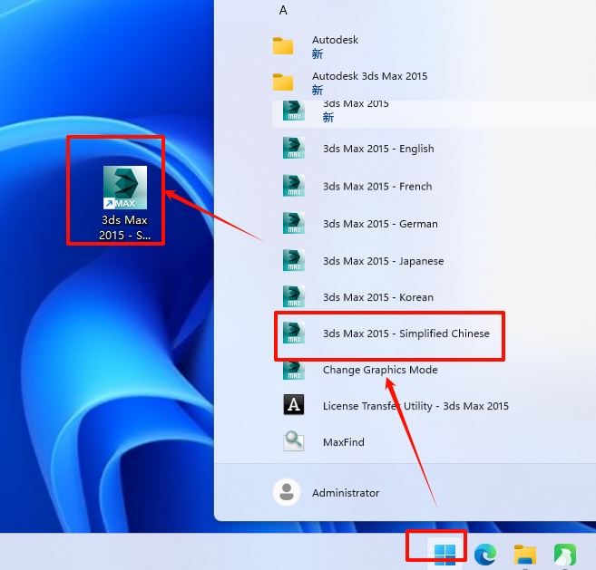 图片[11]-3ds Max 2015安装教程-东办绿软