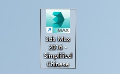 图片[11]-3ds Max 2016安装教程-东办绿软