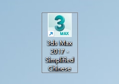 图片[11]-3ds Max 2017安装教程-东办绿软