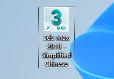 图片[10]-3ds Max 2018安装教程-东办绿软
