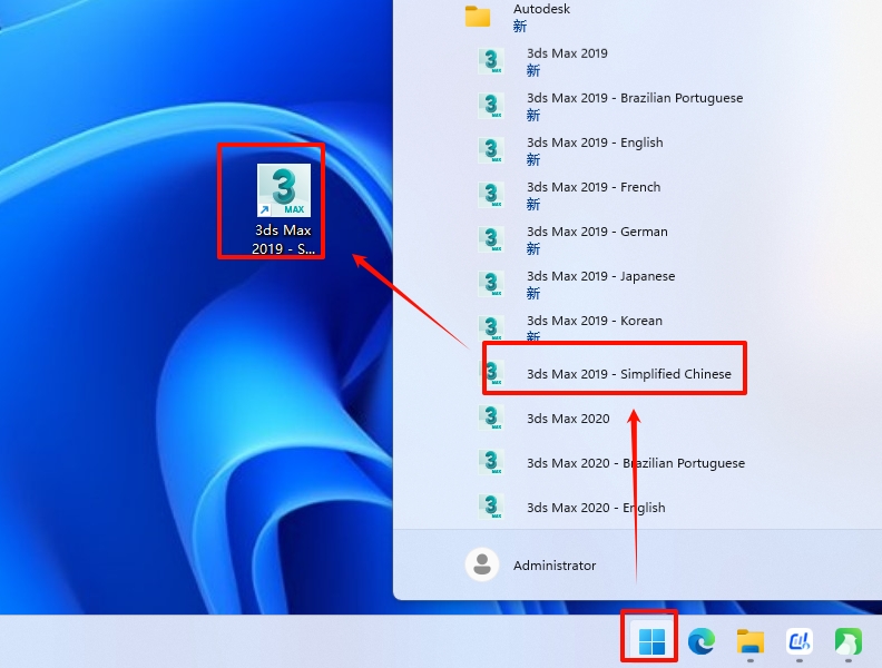 图片[8]-3ds Max 2019安装教程-东办绿软