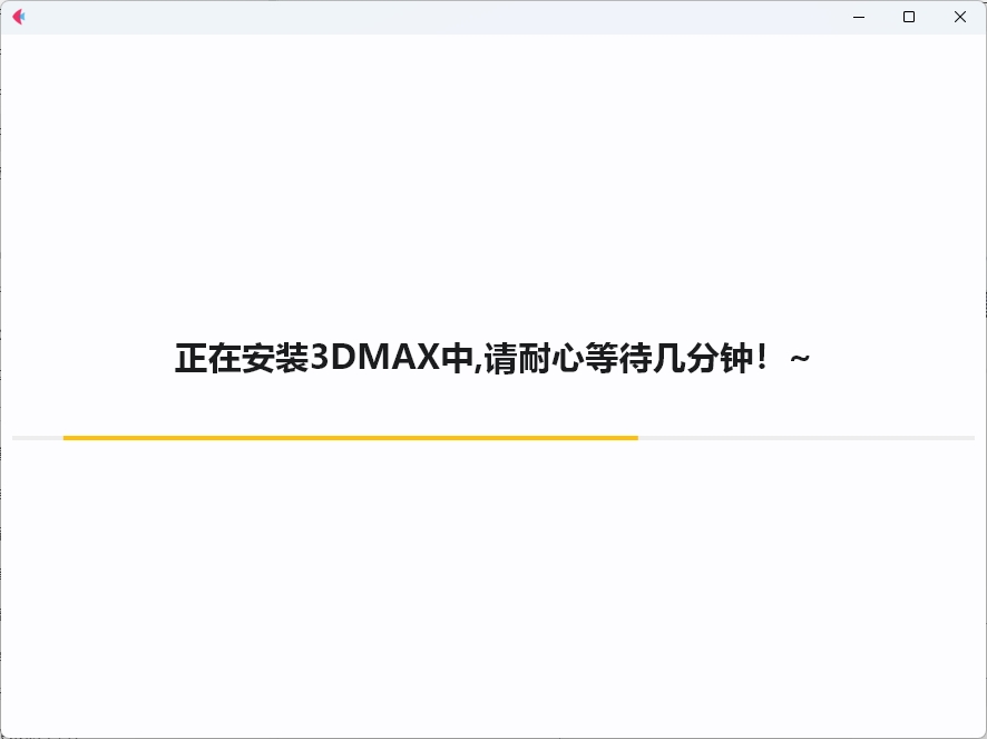 图片[5]-3DMAX 2022+VRay 6.2+Corona 12.1+众多可选插件一键安装整合包安装教程及下载-东办绿软