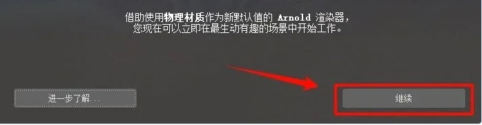 图片[9]-3DMAX 2023+VRay 6.2+Corona 12.1+众多可选插件一键安装整合包安装教程及下载-东办绿软