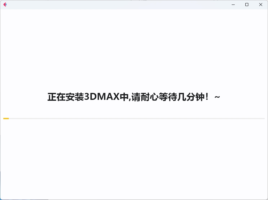图片[6]-3DMAX 2024+VRay 6.2+Corona 12.1+众多可选插件一键安装整合包安装教程及下载-东办绿软