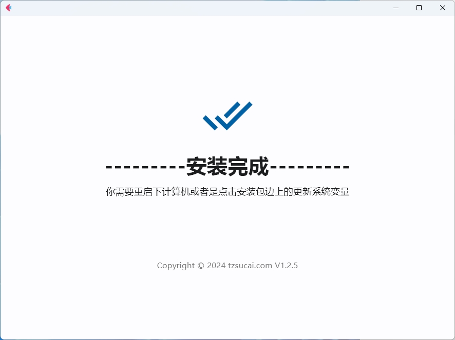 图片[7]-3DMAX 2024+VRay 6.2+Corona 12.1+众多可选插件一键安装整合包安装教程及下载-东办绿软