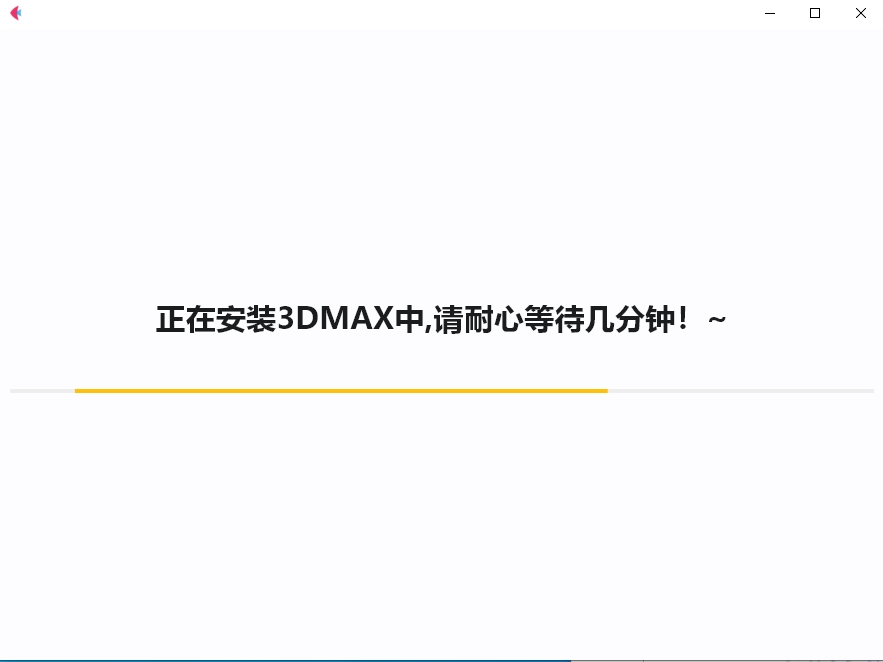 图片[5]-3DMAX 2025+VRay 6.2+Corona 12.1+众多可选插件一键安装整合包安装教程及下载-东办绿软