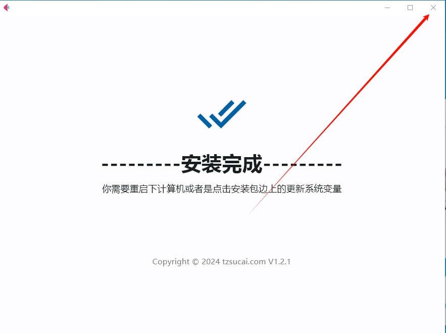 图片[6]-3DMAX 2025+VRay 6.2+Corona 12.1+众多可选插件一键安装整合包安装教程及下载-东办绿软