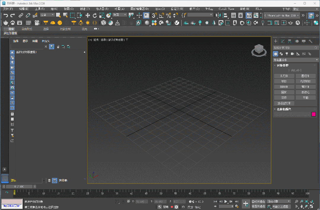 图片[10]-3DMAX 2026+VRay 7.1+Corona 12update2+更多可选插件一键安装整合包安装教程及下载-东办绿软