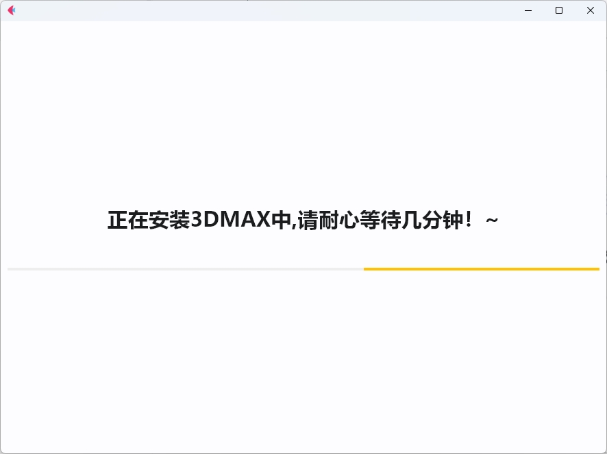 图片[5]-3DMAX 2026+VRay 7.1+Corona 12update2+更多可选插件一键安装整合包安装教程及下载-东办绿软