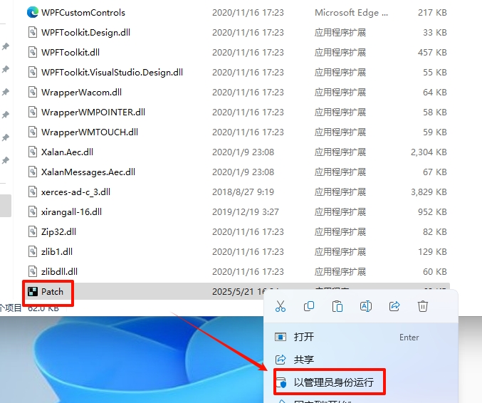 图片[12]-3Ds Max 2021精简版安装教程-东办绿软