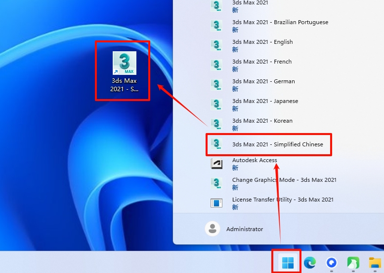 图片[15]-3Ds Max 2021精简版安装教程-东办绿软