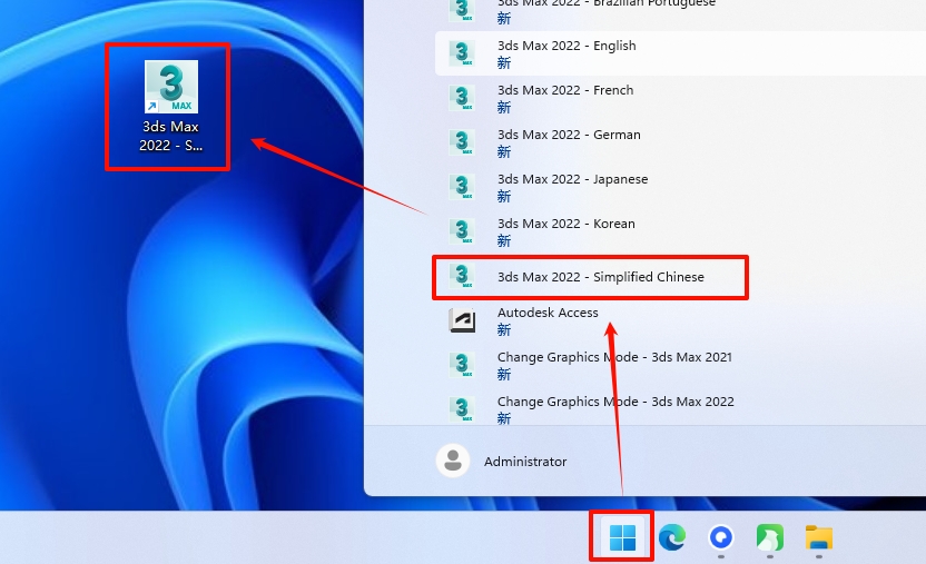 图片[14]-3Ds Max 2022精简版安装教程及下载-东办绿软