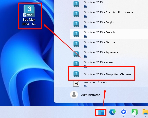 图片[14]-3Ds Max 2023精简版安装教程及下载-东办绿软