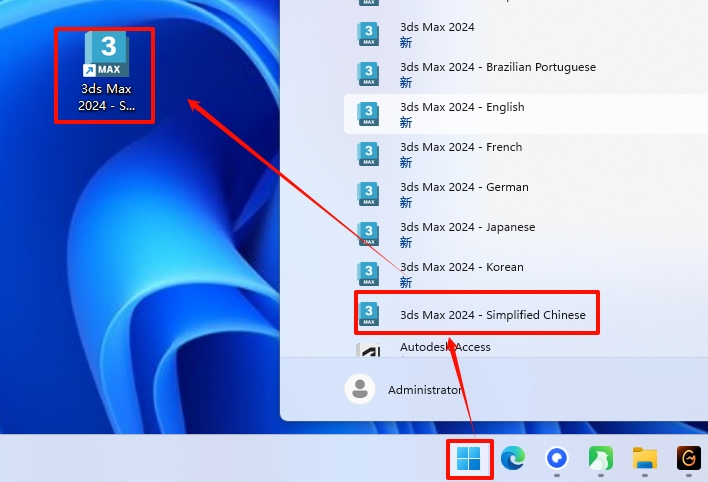 图片[14]-3Ds Max 2024精简版安装教程及下载-东办绿软