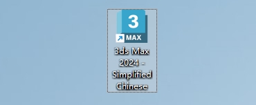 图片[15]-3Ds Max 2024精简版安装教程及下载-东办绿软