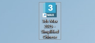 图片[15]-3Ds Max 2025精简版安装教程及下载-东办绿软