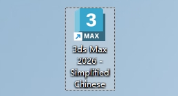 图片[15]-3ds Max 2026精简版安装教程及下载-东办绿软