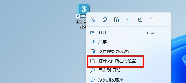 图片[9]-3ds Max 2026精简版安装教程及下载-东办绿软