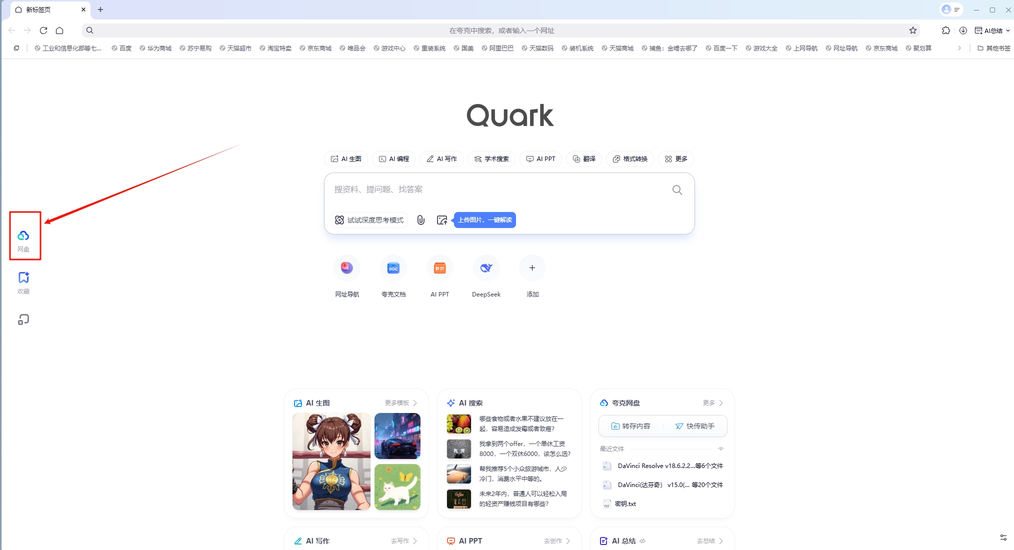 图片[4]-电子印章下载使用教程-东办绿软