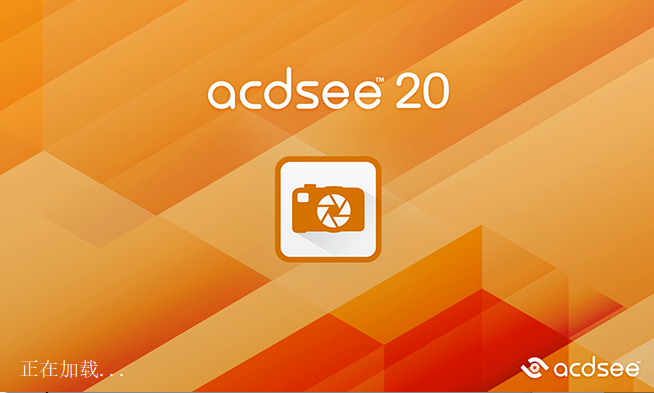 图片[1]-ACDSee 20.0安装教程-东办绿软