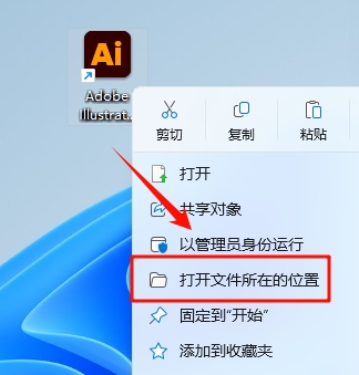 图片[4]-AI插件—2025全新升级版AI脚本插件合集208版！支持AI2017—2025(Win和Mac) 一键安装永久使用-东办绿软