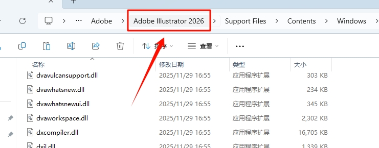 图片[5]-AI插件—2025全新升级版AI脚本插件合集208版！支持AI2017—2025(Win和Mac) 一键安装永久使用-东办绿软