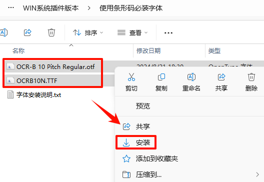图片[9]-AI插件—2025全新升级版AI脚本插件合集208版！支持AI2017—2025(Win和Mac) 一键安装永久使用-东办绿软