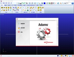 Adams 2018安装教程-东办软件