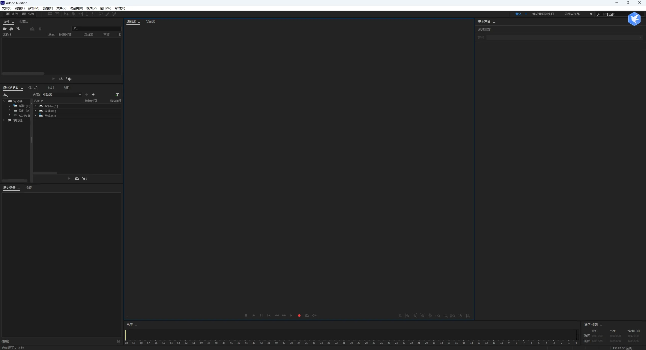 图片[2]-Adobe 2024 全家桶-东办绿软