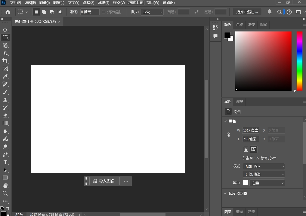 图片[3]-大家期待已久的Adobe 2025全家桶正式版发布了！快来抢先体验全新版本吧！！-东办绿软