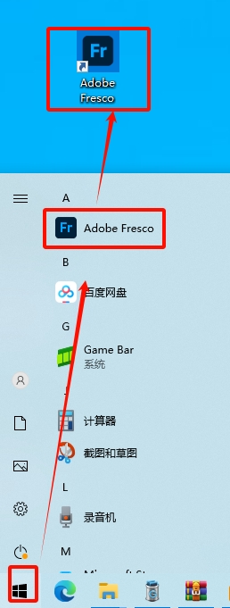 图片[1]-Adobe Fresco 3.0（Fr3.0）原版（需登录）安装教程-东办绿软
