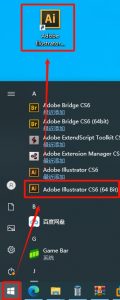 Adobe Illustrator CS6（AICS6）-东办软件