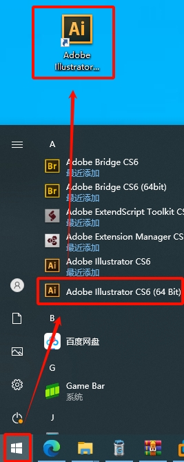 图片[1]-Adobe Illustrator CS6（AICS6）-东办绿软