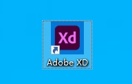 图片[2]-Adobe XD 2022（XD 45）安装教程-东办绿软