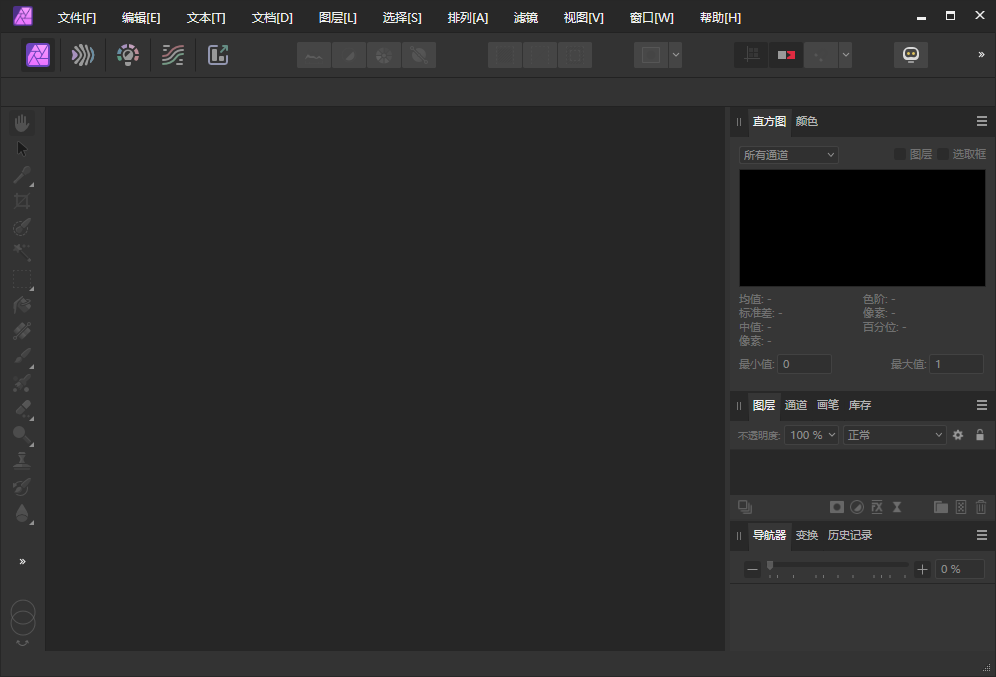 图片[1]-Affinity Photo 2.0安装教程及下载-东办绿软