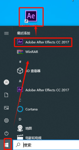 After Effects CC 2017（AE2017）安装教程-东办软件