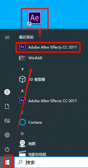 图片[1]-After Effects CC 2017（AE2017）安装教程-东办绿软