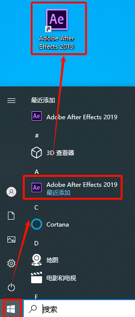 图片[1]-After Effects CC 2019（AE2019）安装教程-东办绿软