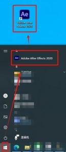 After Effects 2020（AE2020）安装教程-东办软件