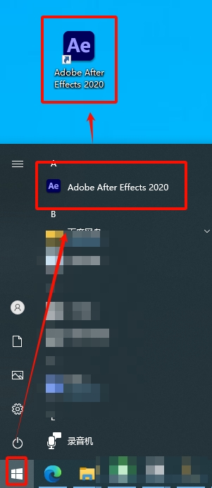 图片[1]-After Effects 2020（AE2020）安装教程-东办绿软
