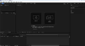 After Effects 2025 v25.6（AE2025）安装教程及下载-东办软件
