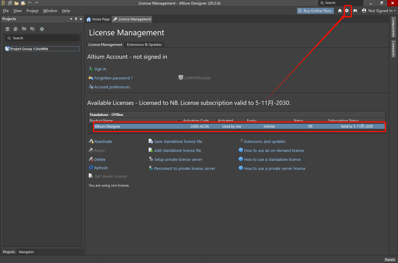 图片[1]-Altium Designer 20(AD 20)安装教程(含安装包)-东办绿软