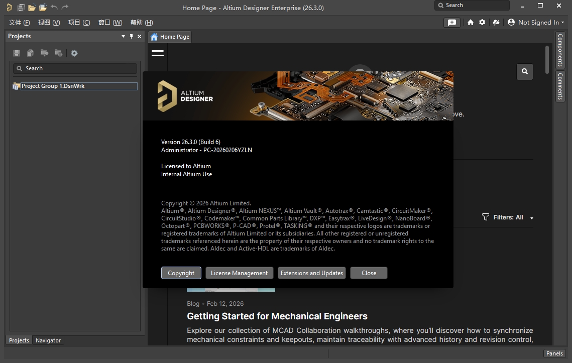 图片[1]-Altium Designer 26.3(AD 26)安装教程及下载-东办绿软