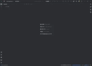 Android Studio2022安装教程(含安装包)-东办软件