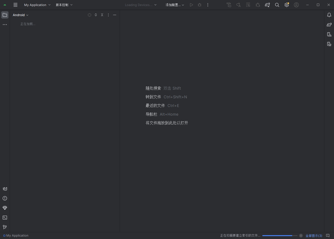 图片[1]-Android Studio2023.1.1.28安装教程(含安装包)-东办绿软
